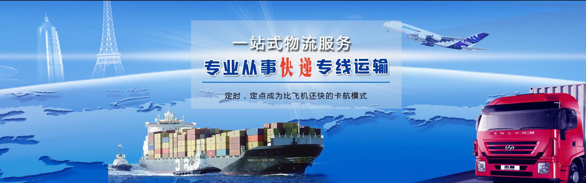 阿拉善左旗到太原物流公司-阿拉善左旗至太原物流专线-阿拉善左旗空运到太原-优时通物流有限公司