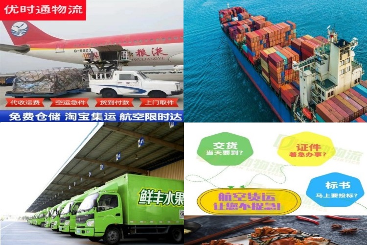 阿拉善左旗到太原航空货运公司-阿拉善左旗到太原物流专线